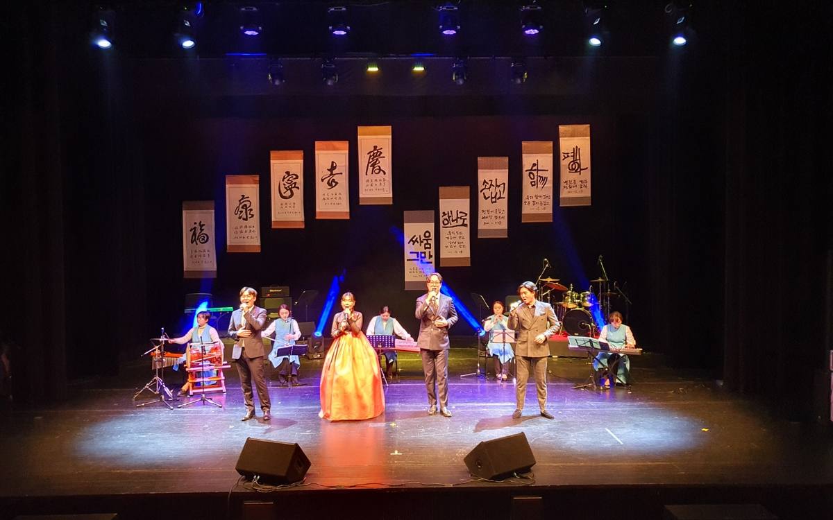 의정부예술의전당 전통음악 콘서트